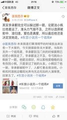 失效地址